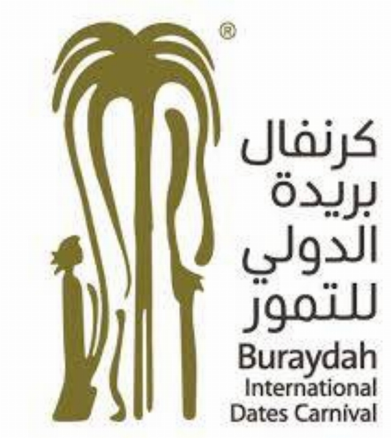 تداول التمور في كرنفال بريدة إلكترونيًّا