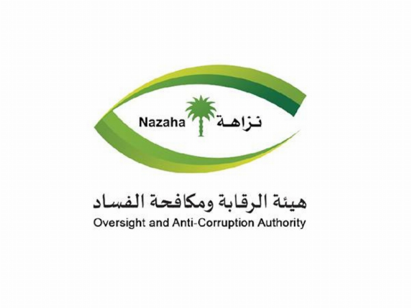 توقيف 131 متهمًا بالفساد في 5 وزارات