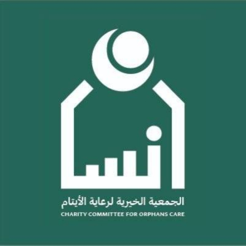 «إنسان».. 72 مليون ريال لرعاية أيتام