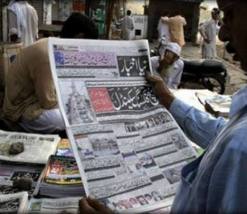 الصحف الباكستانية تبرز ترحيب إسلام أباد بإعلان ترمب حول الحرب في غزة
