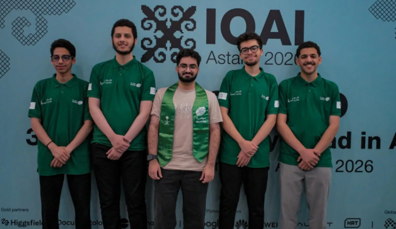 المملكة تشارك في الأولمبياد الدولي للذكاء الاصطناعي بكازاخستان