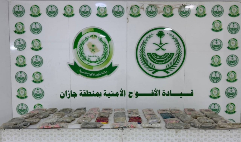 دوريات الأفواج الأمنية بمنطقة جازان تُحبط تهريب 55 كجم من مادة الحشيش المخدر