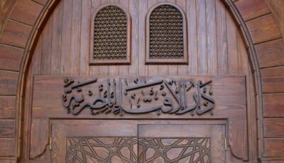 حكم عدم رؤية السلعة قبل الشراء مع تأجيل دفع الثمن ليوم التسليم