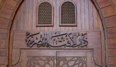 ما حكم المبالغة في محبة النبي؟.. أمين الفتوى يجيب