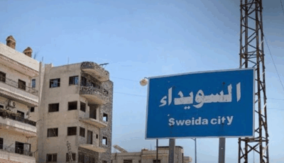 مجموعات مسلحة تغلق طريق دمشق السويداء | أخبار