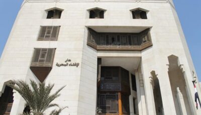 لماذا تبدأ السنة في المحرم رغم وقوع الهجرة في ربيع الأول؟.. الإفتاء تكشف السر