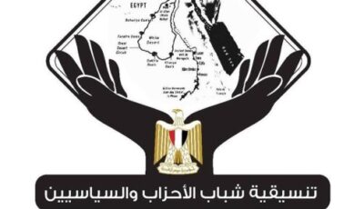 الكتاب يجمع أبناء الصعيد.. إقبال متزايد على معرض التنسيقية بسوهاج