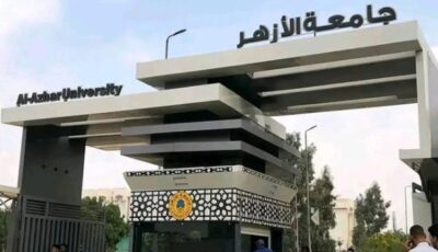 جامعة الأزهر تفتح باب التحويل للطلاب الوافدين.. تعرف على الموعد والشروط