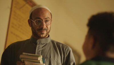 لعبة جهنم تفتتح سلسلة القصة الكاملة دراما مع محمد فراج وإخراج إسلام خيري