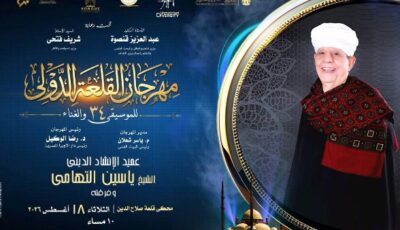ياسين التهامي ويانوبا وكورال ذوي القدرات الخاصة على محكى القلعة