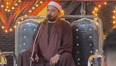 قوم يا شيخ اجري بسرعة.. ماس كهربائي يقطع تلاوة قارئ خلال سهرة قرآنية
