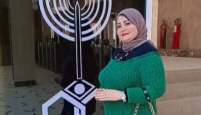 د. أمل منصور تكتب: أنا الحب