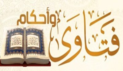 فتاوى واحكام.. ما حكم رفع اليدين عند كل تكبيرة في صلاة الجنازة.. هل شراء حلوى المولد بدعة؟.. متى أفضل وقت لقيام الليل؟