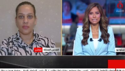 تصاعد اعتداءات المستوطنين في الضفة الغربية لتقسيمها إلى معازل سكنية
