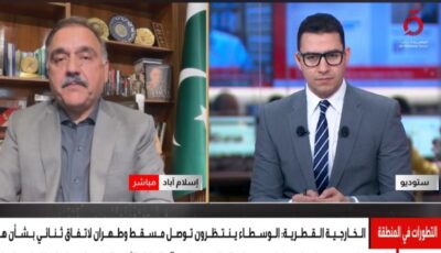 انعدام الثقة يعقد المفاوضات بين إيران وأمريكا