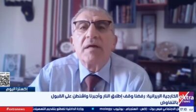 تصريحات إيران موجهة للداخل فقط