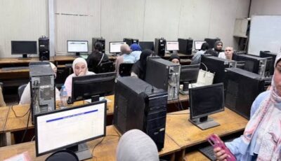 موعد انطلاق مرحلة تقليل الاغتراب بتنسيق الجامعات 2026