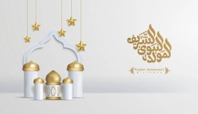 موعد إجازة المولد النبوي الشريف 2026