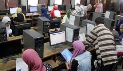 الحدود الدنيا للجامعات الخاصة والأهلية 2026 .. تفاصيل تنسيق القبول والكليات المتاحة