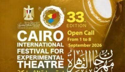 بمهرجان المسرح التجريبي.. احتفاء خاص بنجاحات المخرج المصري