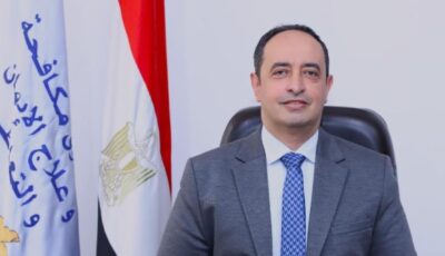 فتح باب التقدم لدبلوم “خفض الطلب على المخدرات” بجامعة القاهرة للعام الدراسي 2026/2027