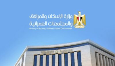 وزيرة الإسكان تتابع موقف تنفيذ مشروعات البنية الأساسية والطرق “زايد الجديدة»
