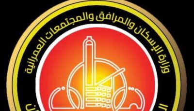 تعاونيات البناء والإسكان تطرح عددًا من الفرص الاستثمارية بالمزاد العلني سبتمبر المقبل