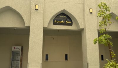 مطبخ في بغداد لا يُعرف زواره ولم تنطفئ ناره منذ 7 قرون | أسلوب حياة