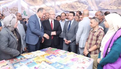 محافظ الفيوم والمفوض بتسيير أعمال الهيئة العامة للكتاب يفتتحان الدورة الأولى لمعرض كتاب أبشواي