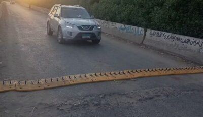 تركيب مطبات صناعية “الشوكة ” لمنع السير عكس الاتجاه بمنطقة نزلة وطلعة منشأة سلطان
