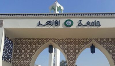 نحملكم المسئولية القانونية.. جامعة الأزهر تحذر من صفحات تروج لإعلانات ليس لها علاقة بها