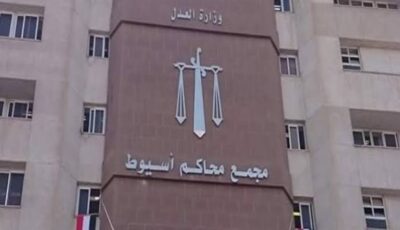 عرفت انه كان متجوز عليها.. الإعدام لربة منزل وعشيقها تخلصا من زوجها بأسيوط
