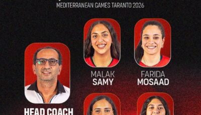 تعرف على قائمة منتخبي شباب وشابات السلة 3×3 في دورة ألعاب البحر المتوسط