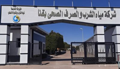 استجابة للأهالى..إنهاء أزمة تجمعات مياه الصرف الصحى بمدينة قنا