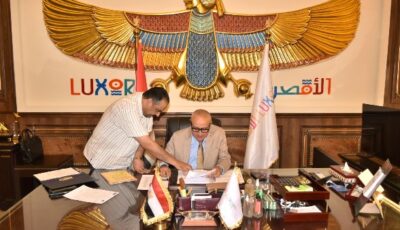 محافظ الأقصر يعتمد المرحلة الثالثة من تنسيق القبول بالثانوي الفني للعام الدراسي 2027/2026