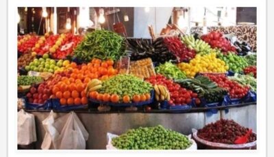 أسعار الخضراوات والفاكهة في أسوان اليوم السبت 22-8-2026