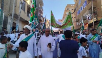 أخبار أسوان.. احتفالات بالمولد النبوي الشريف وإجراء عمليات عيون للأورمان وأنشطة ثقافية