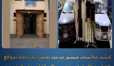 ملك طبيب أسنان .. الداخلية تكشف ملابسات سرقة سيارة بالإسكندرية وتضبط 5 متهمين