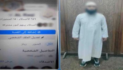 سحر وشعوذة.. القبض على دجال العطارين بالإسكندرية