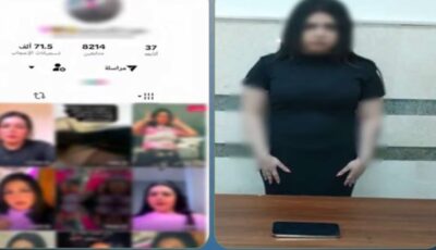 القبض على صانعة محتوى نشرت فيديوهات خادشة