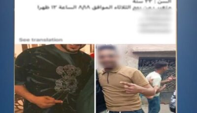 الداخلية تكشف تفاصيل تغيب شخص عن مسكنه بالمرج