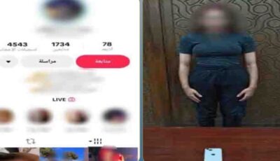 عايزة مشاهدات وفلوس .. القبض على صانعة محتوى نشرت فيديوهات خادشة في صفحتها