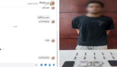 حشيش أون لاين.. القبض على أدمن صفحة على فيس بوك لبيع المخدرات