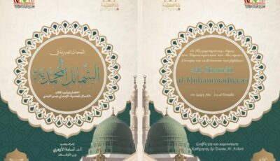 رسالة للعالم بـ 20 لغة.. الأوقاف تنشر كتابا حول الشمائل المحمدية وتهديه للرئيس السيسي