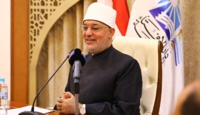 مشاركة 80 دولة بمؤتمر الإفتاء العالمي تؤكد أن التحديات الأسرية قضية عالمية