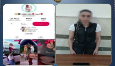 ضبط صانعة محتوى بالدقهلية بتهمة نشر فيديوهات خادشة للحياء