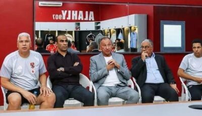 شخصية الأحمر وروح الجماعة طريق الانتصارات