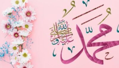 دعاء النبي لفك السحر والحسد.. 12 كلمة تكن فى معيه الله وحفظه