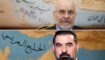 صورة بصورة.. سجال الخليج “العربي” و”الفارسي” بين قاليباف والحلبوسي | أخبار