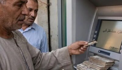 خلل فني يثير الجدل.. ماكينات الصراف الآلي تصرف أموالاً مضاعفة في بني سويف